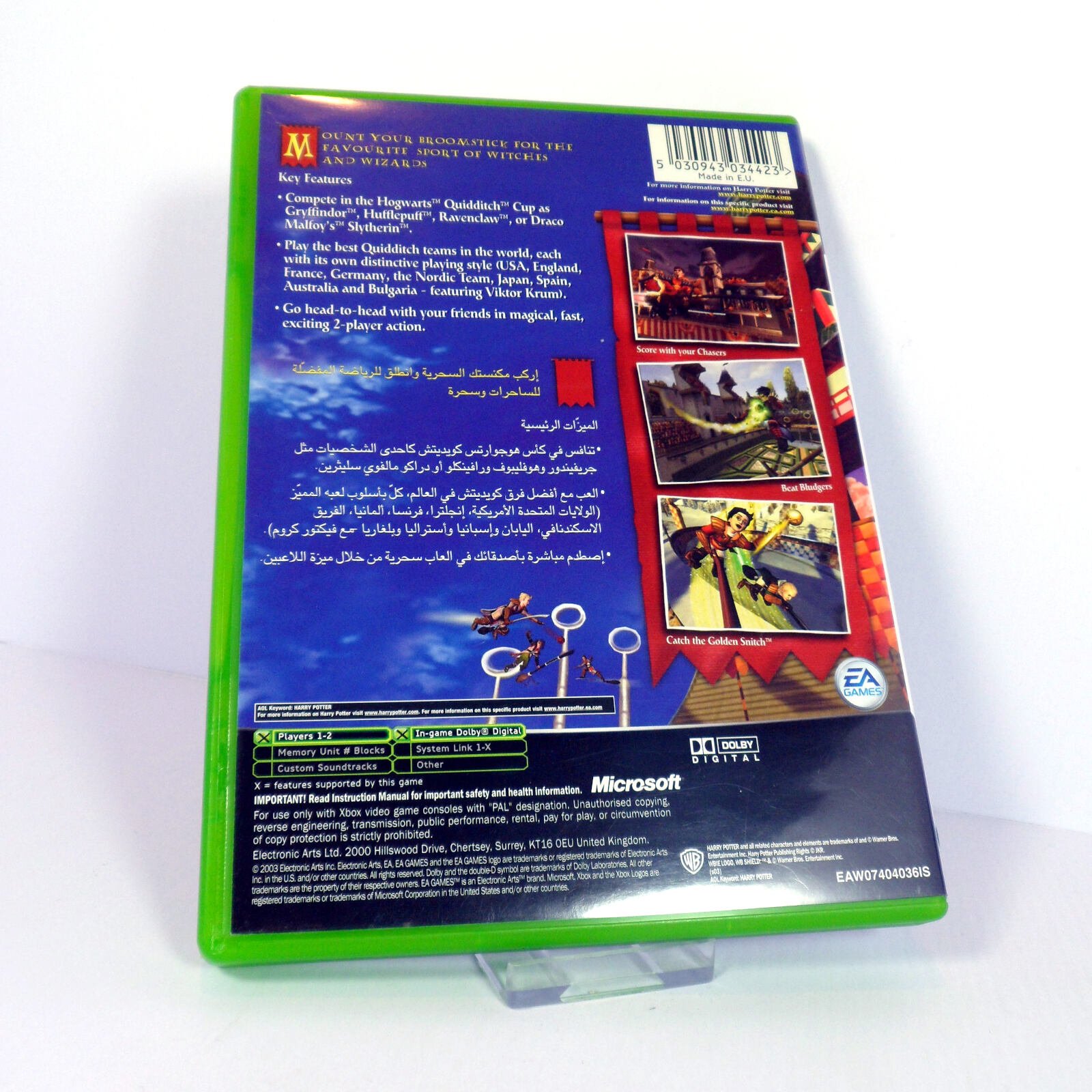 Harry Potter: Quidditch World Cup (Microsoft Xbox) - Image 3